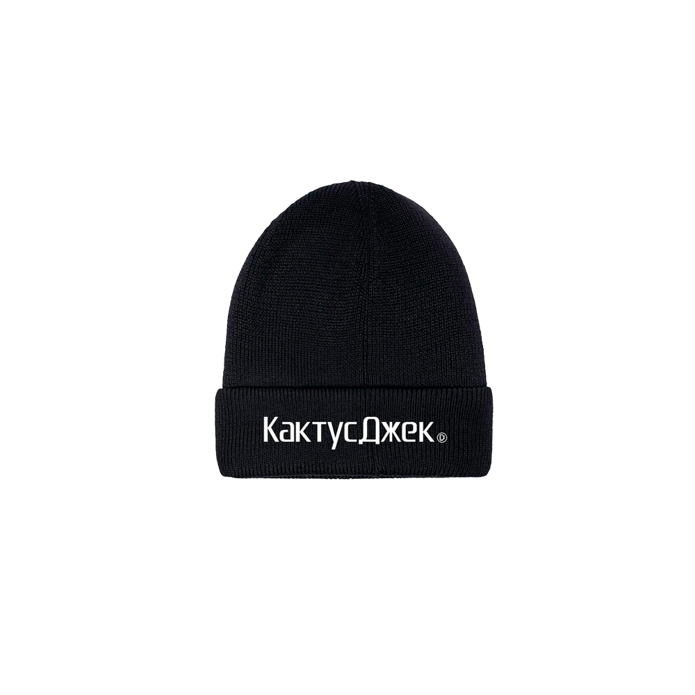 Gorro Travis Scott CJ Logo