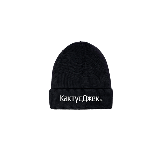 [537] Gorro Travis Scott CJ Logo